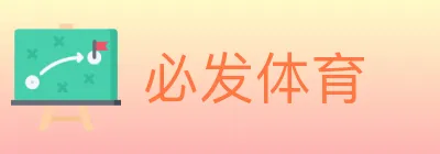 必发体育 logo